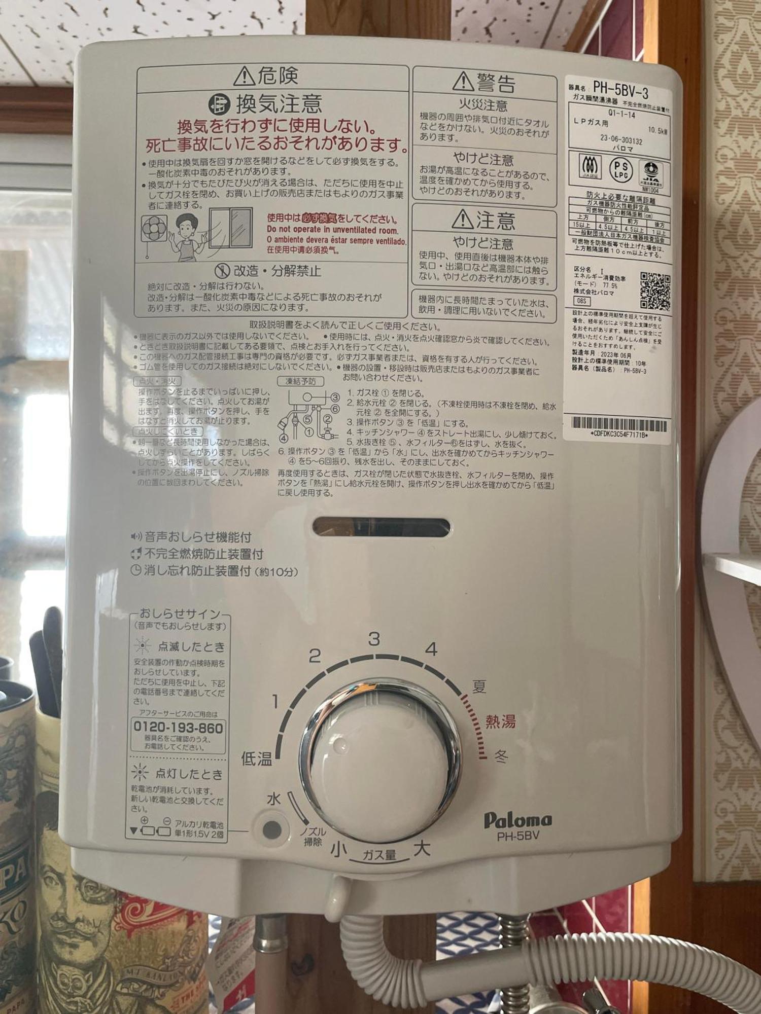 ライダーズハウス薩摩ヴィンテージインビーチフロント Minamiosumi Exterior foto